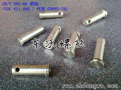 铝销轴,不锈钢销轴,铝质销轴_铝合金制品_产品_中铝网